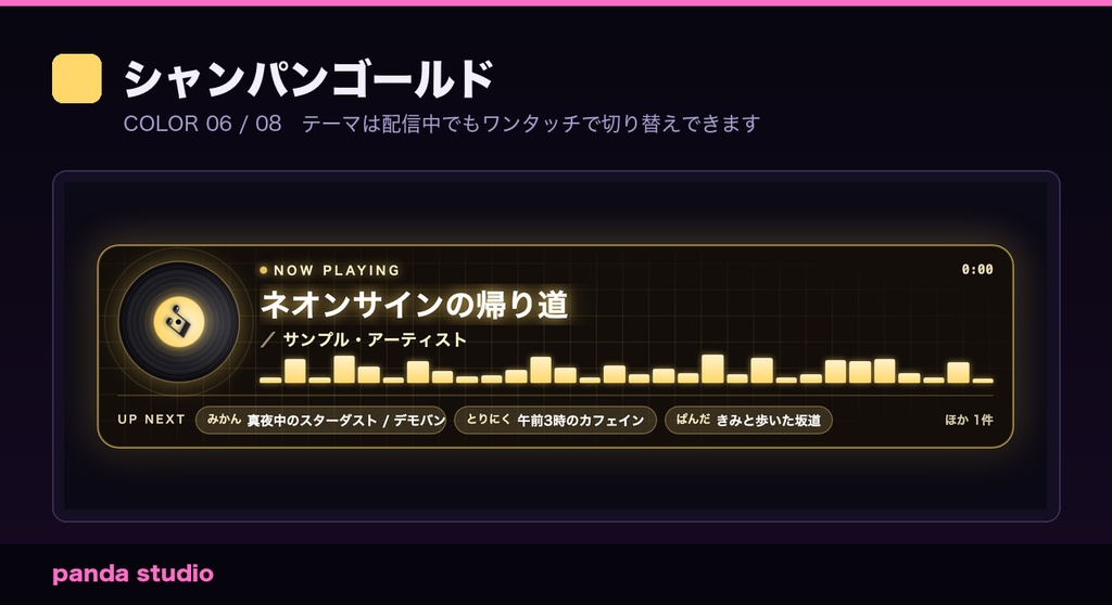 【OBS/わんコメ】BGMナウプレイング+リクエストキュー|今流している曲を表示・コメントで曲リク【Twitch対応/商用可】