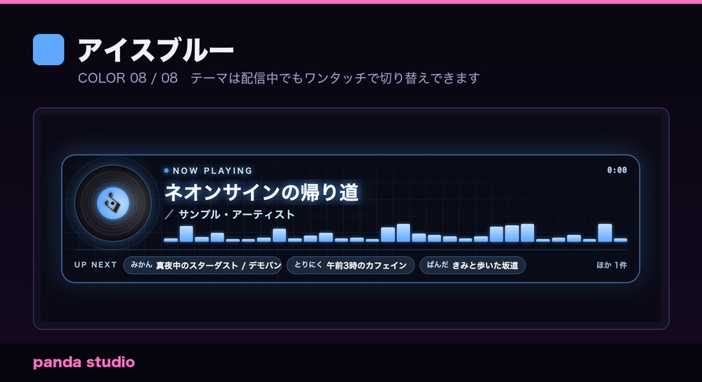 【OBS/わんコメ】BGMナウプレイング+リクエストキュー|今流している曲を表示・コメントで曲リク【Twitch対応/商用可】