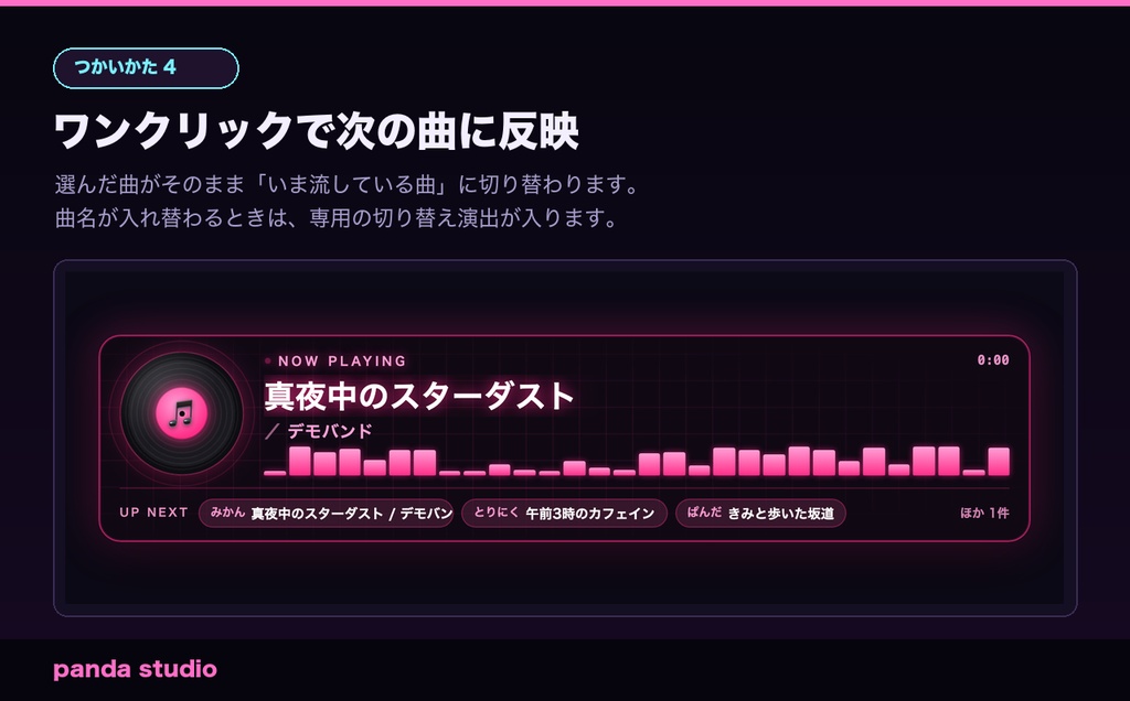 【OBS/わんコメ】BGMナウプレイング+リクエストキュー|今流している曲を表示・コメントで曲リク【Twitch対応/商用可】