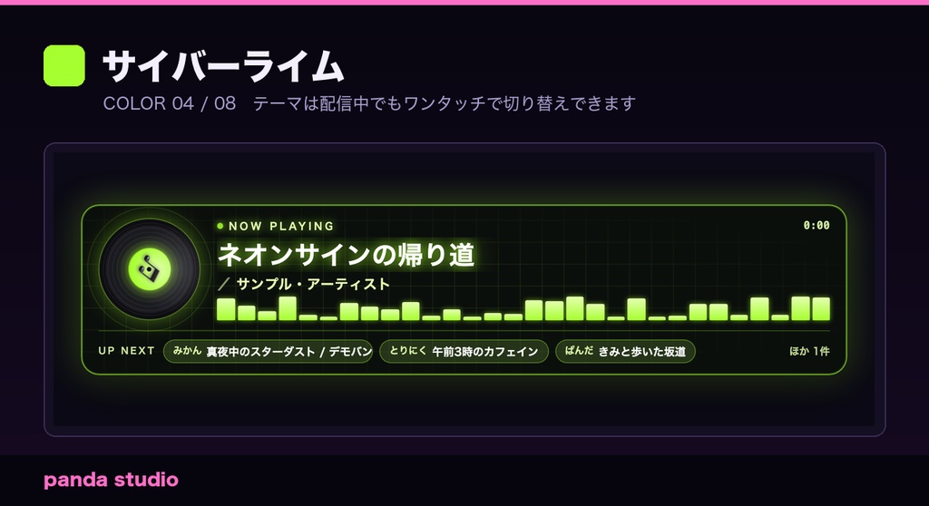 【OBS/わんコメ】BGMナウプレイング+リクエストキュー|今流している曲を表示・コメントで曲リク【Twitch対応/商用可】