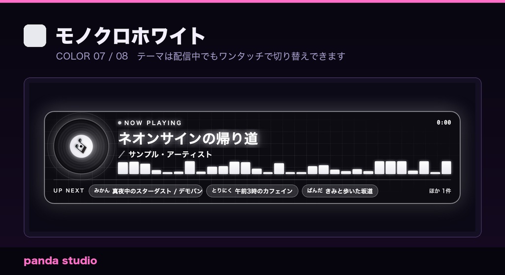 【OBS/わんコメ】BGMナウプレイング+リクエストキュー|今流している曲を表示・コメントで曲リク【Twitch対応/商用可】