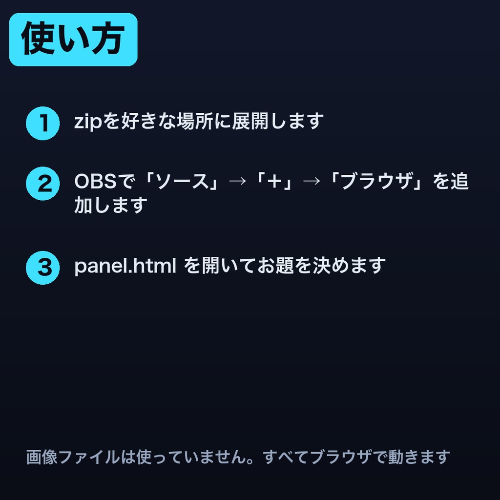 【わんコメ】コメントでビンゴ 全8テーマ|視聴者のコメントがマスを開ける・リーチとビンゴを自動判定【OBS・Twitch対応・商用可】