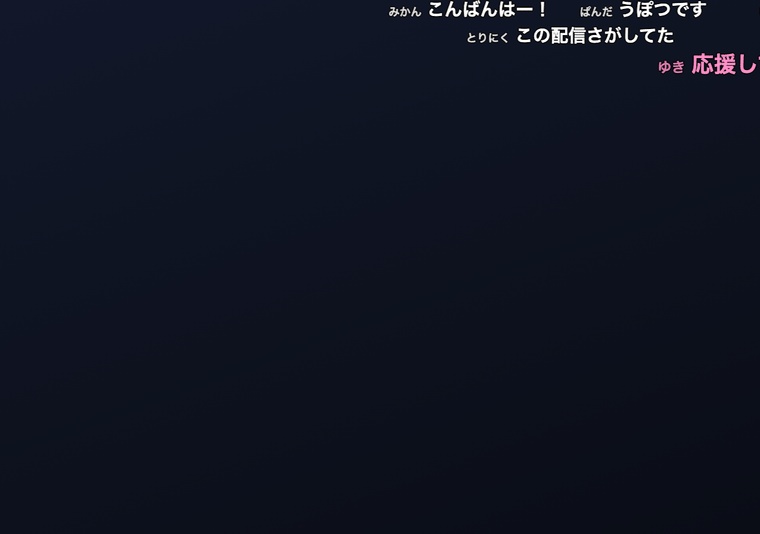 【無料】流れるコメント お試し版|1テーマだけ入っています【OBS・商用可】