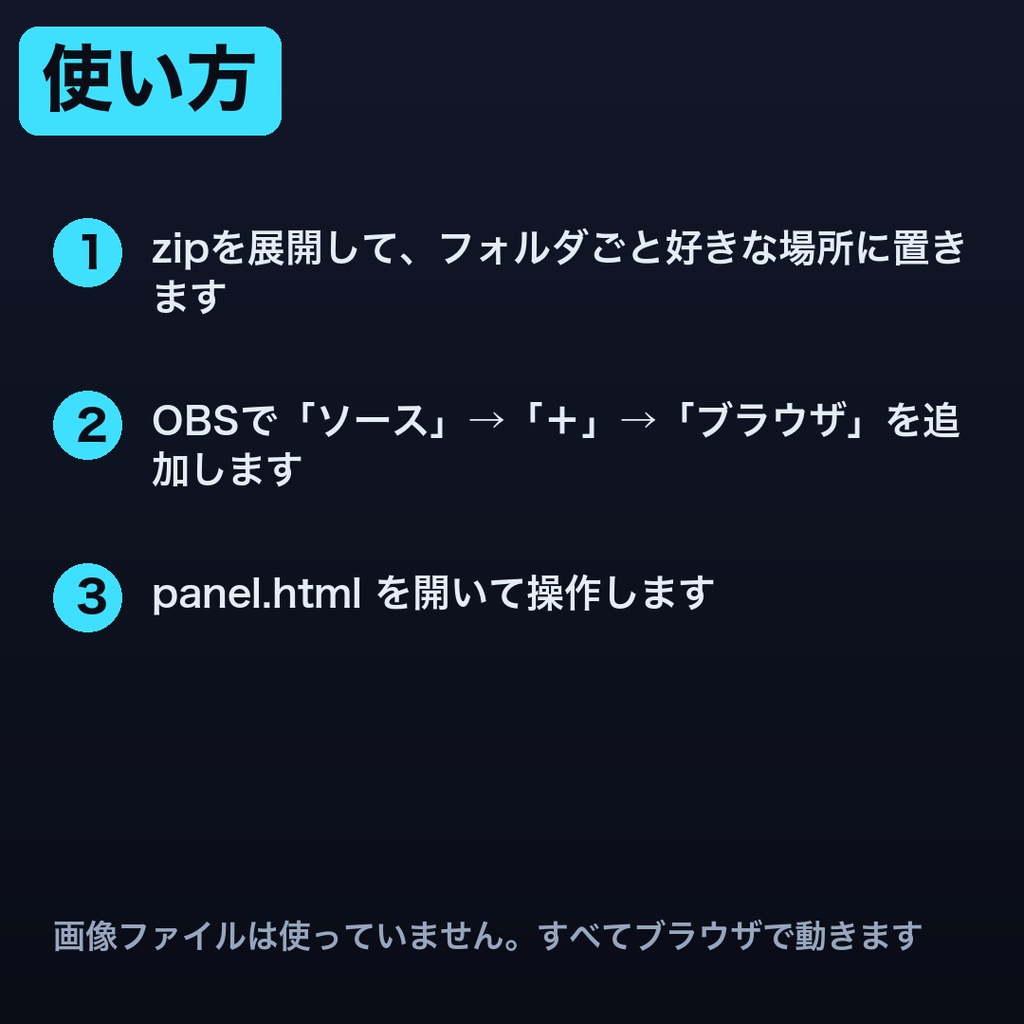 【無料】じゃんけんバトル 勝ち抜きサバイバル お試し版|1テーマだけ入っています【OBS・商用可】