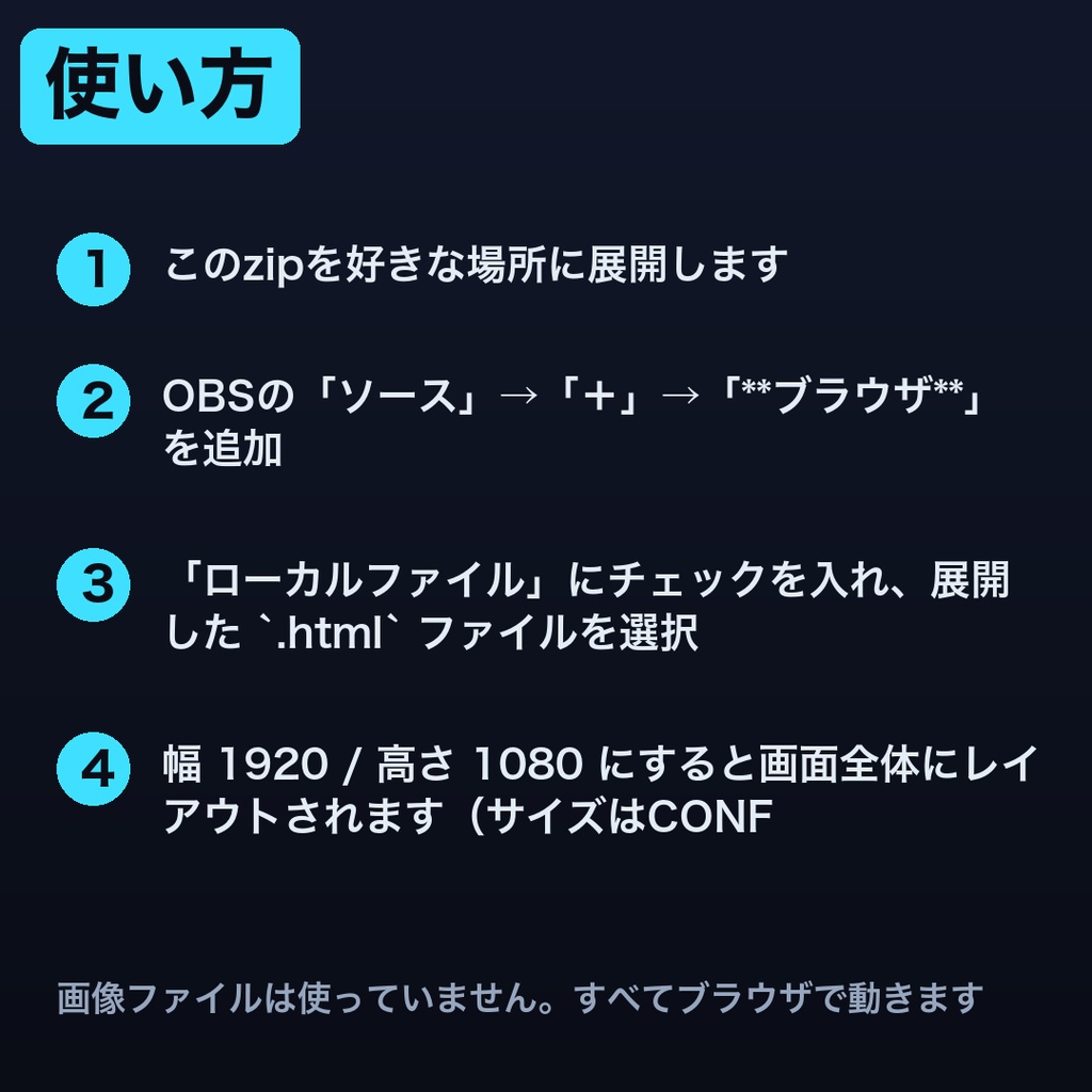 【無料】動くデジタル時計 お試し版|1テーマだけ入っています【OBS・商用可】