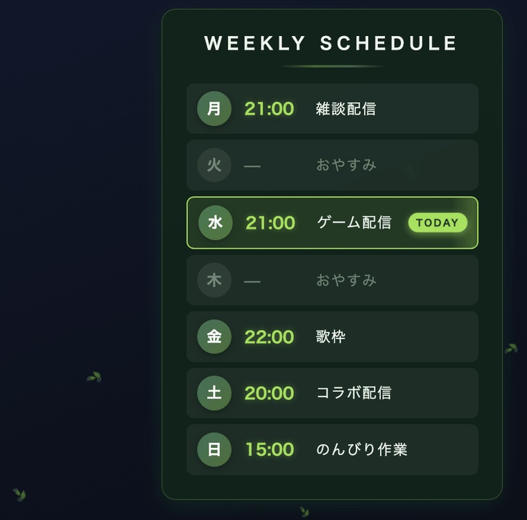 【無料】動く配信スケジュール表ウィジェット お試し版|1テーマだけ入っています【OBS・商用可】