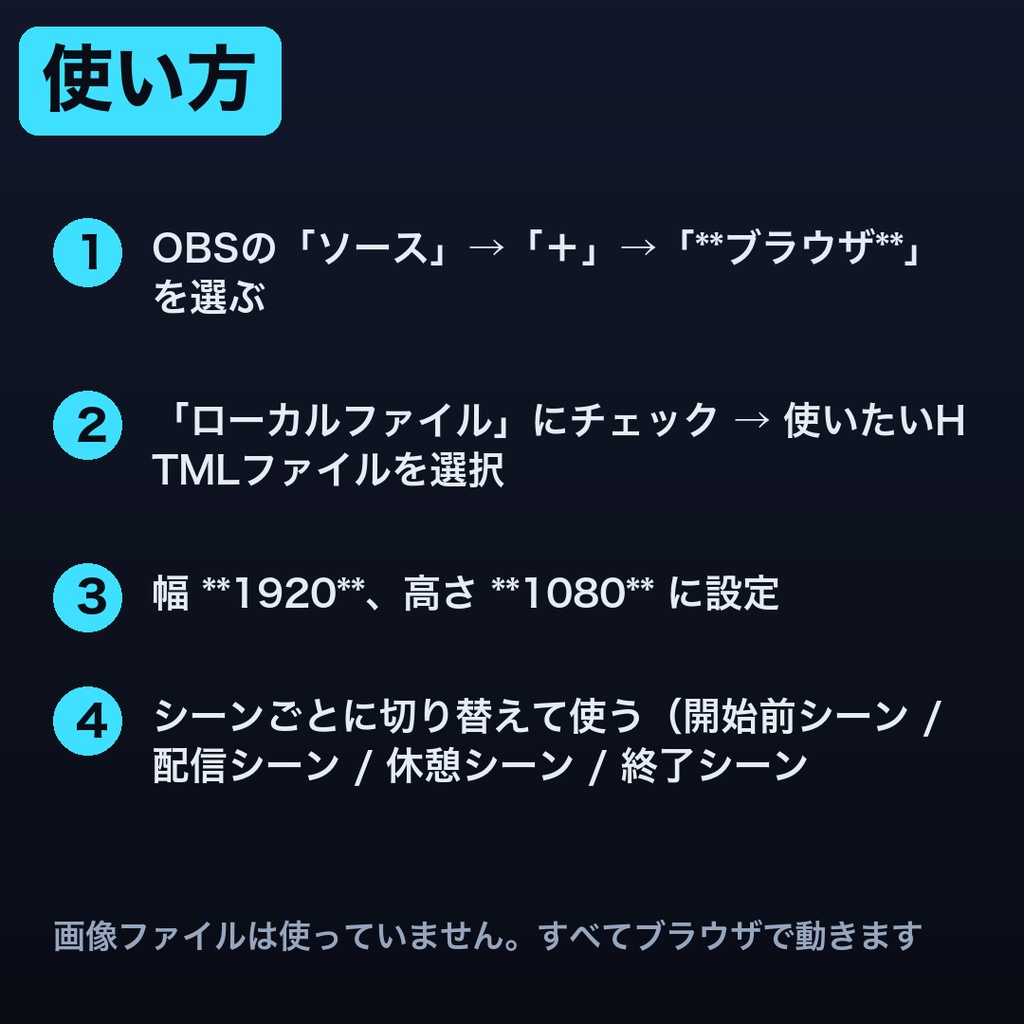 【無料】アニメーションオーバーレイ お試し版|1テーマだけ入っています【OBS・商用可】