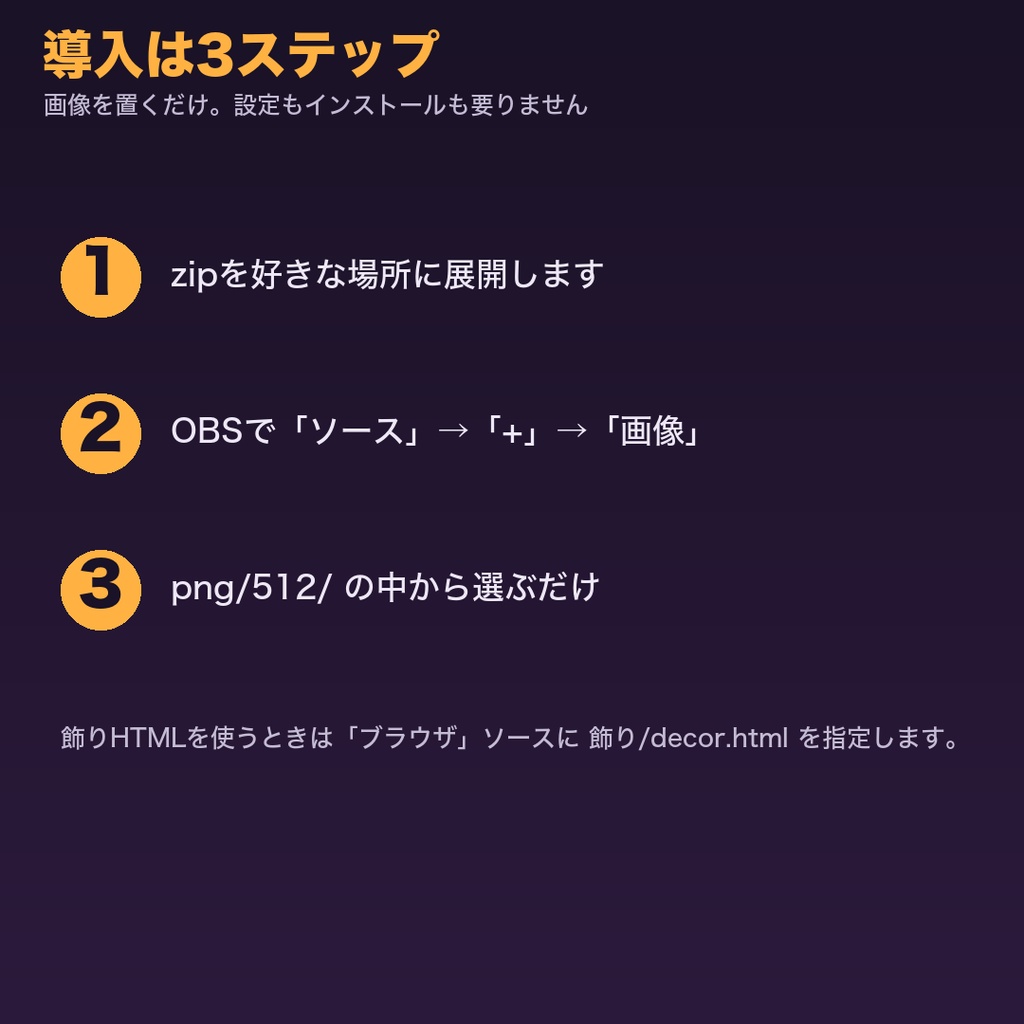 【ハロウィン】配信用 透過素材32点+飾りHTML+コメント欄テーマ4色|OBSに置くだけ・商用可