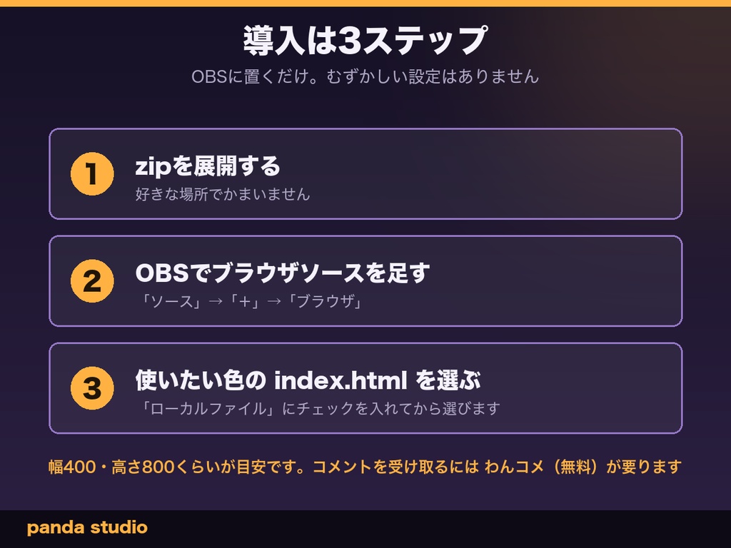 【ハロウィン】わんコメ コメント欄テーマ 全8色|アイコンがおばけ・かぼちゃに変わる/飾りつき【OBS・商用可】
