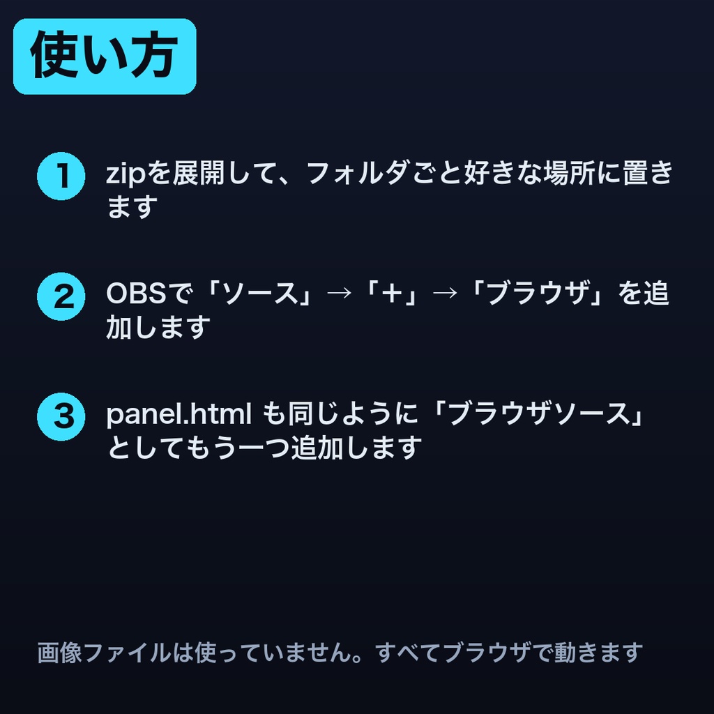 【ハロウィン限定】コメントでトリックオアトリート 全8テーマ|合言葉でお菓子ゲット or おばけのいたずら・貯まるとパーティー演出【わんコメ/Twitch対応・OBS・商用可】