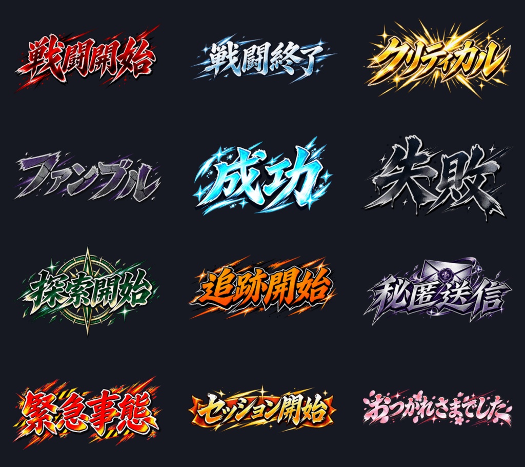 【無料】動く文字カットイン お試し3種【ココフォリア】