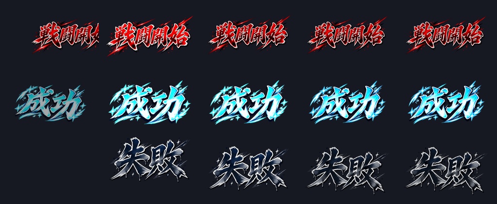 【無料】動く文字カットイン お試し3種【ココフォリア】