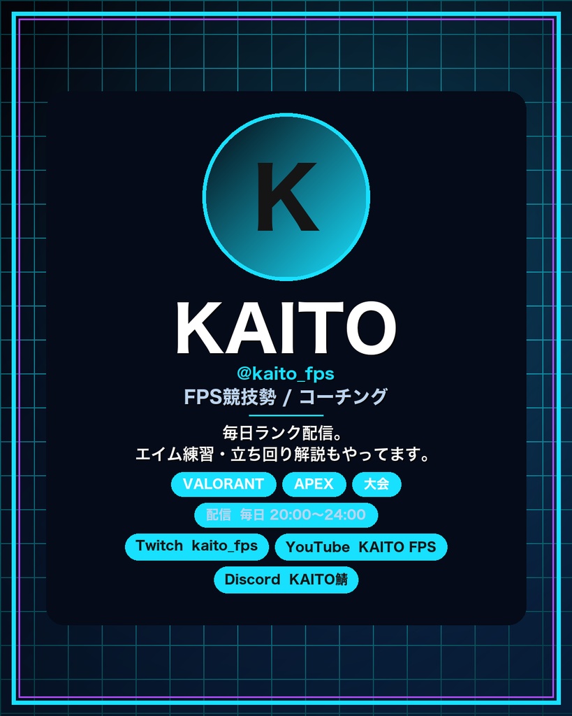 【配信者プロフィールカード メーカー】X(旧Twitter)ヘッダー1500×500・自己紹介カードがブラウザだけで作れるツール|全15テーマ・入力して選ぶだけ・PNG保存|インストール/会員登録/外部通信なし【商用可】