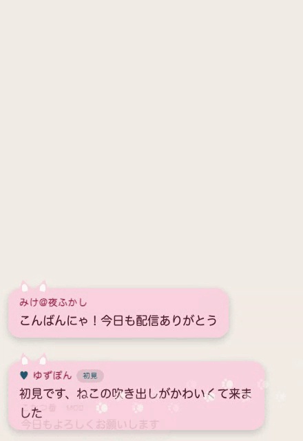 【わんコメ・Twitch】ねこのコメント欄テーマ 全24種|猫耳/肉球/しっぽ/毛糸玉/ねむねこ/招き猫・明るい画面用11種【OBS/商用可】