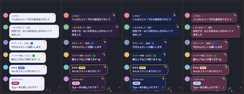 【わんコメ・Twitch】ねこのコメント欄テーマ 全24種|猫耳/肉球/しっぽ/毛糸玉/ねむねこ/招き猫・明るい画面用11種【OBS/商用可】