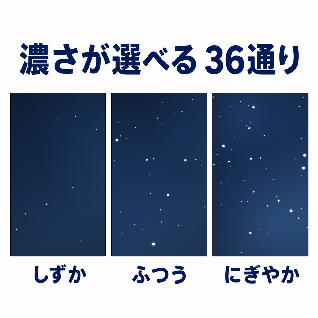 【OBSに置くだけ】冬の動く配信背景 全12テーマ×3の濃さ=36通り|雪・イルミ・初日の出|立ち絵・カメラのうしろに敷く動く壁紙【Twitch対応・商用可】