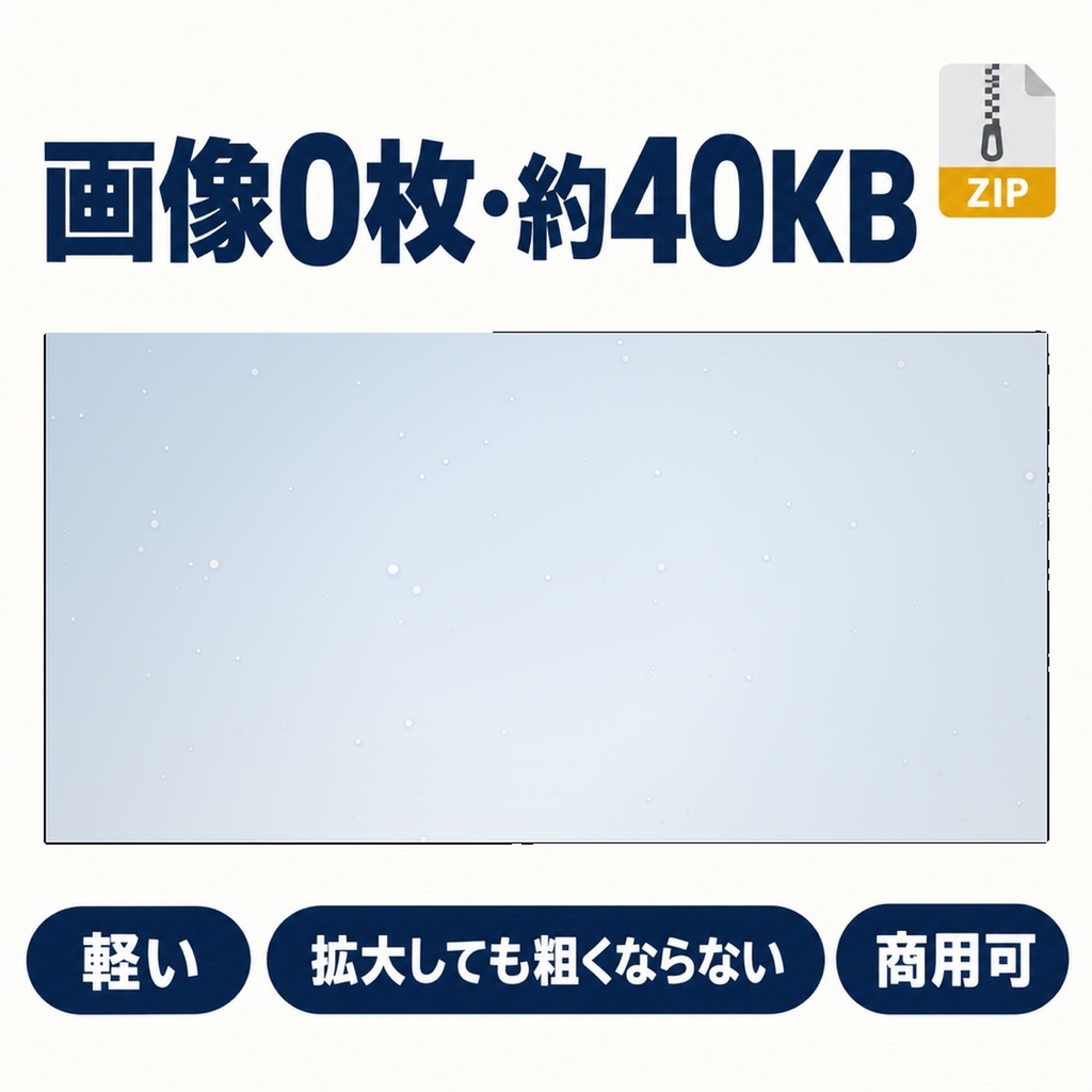 【OBSに置くだけ】冬の動く配信背景 全12テーマ×3の濃さ=36通り|雪・イルミ・初日の出|立ち絵・カメラのうしろに敷く動く壁紙【Twitch対応・商用可】