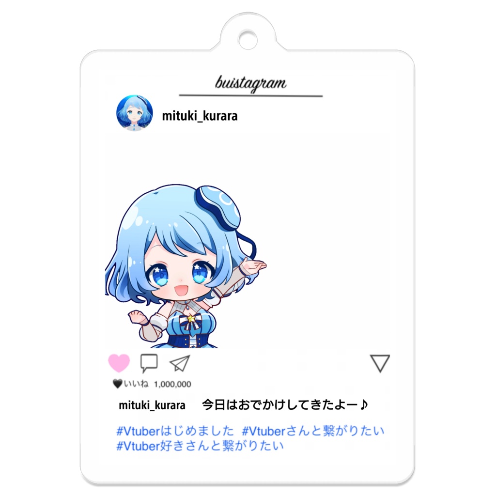 くららと一緒に!おでかけアクリルキーホルダー!(インスタ風)