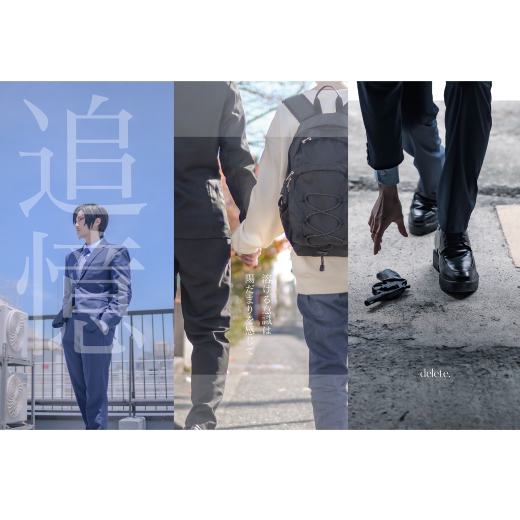 4冊以上購入される方はこちら