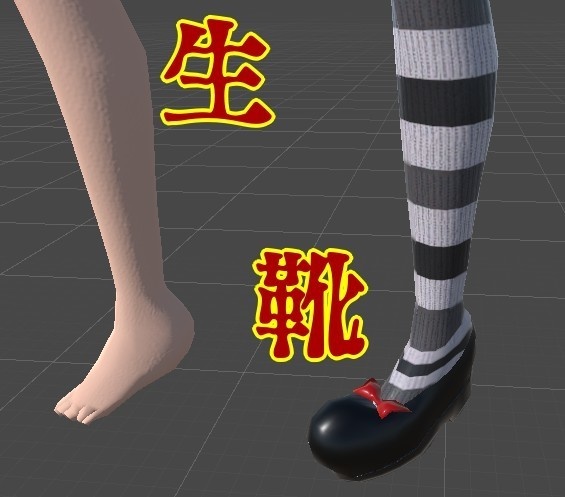 3Dモデル『美脚パラソル』