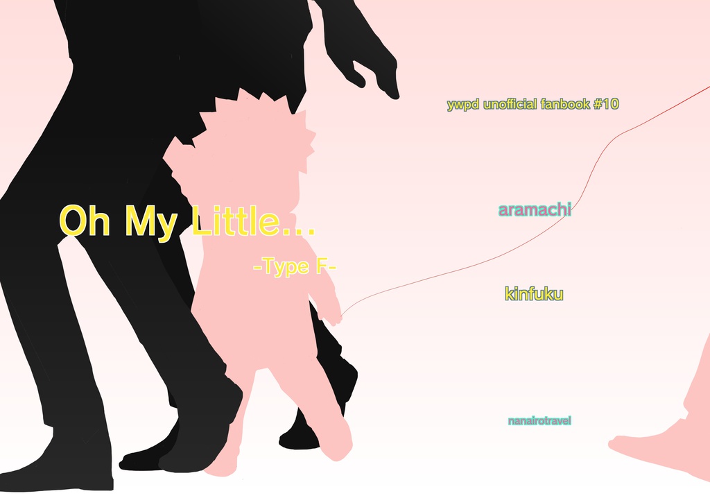 Oh My Little… -Type F-