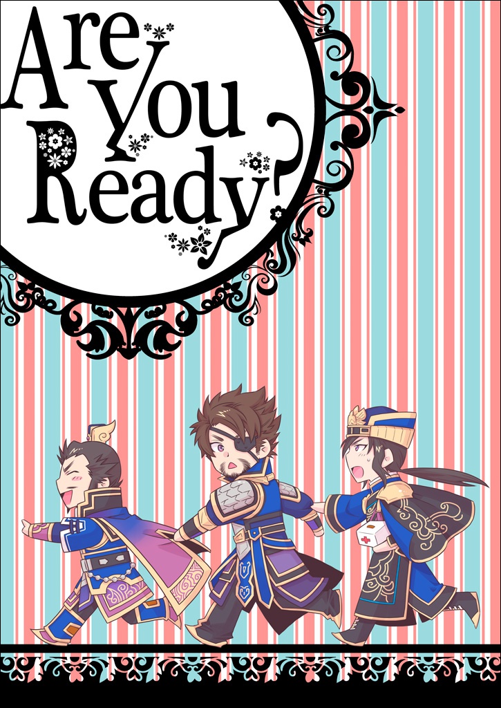 Are You Ready?