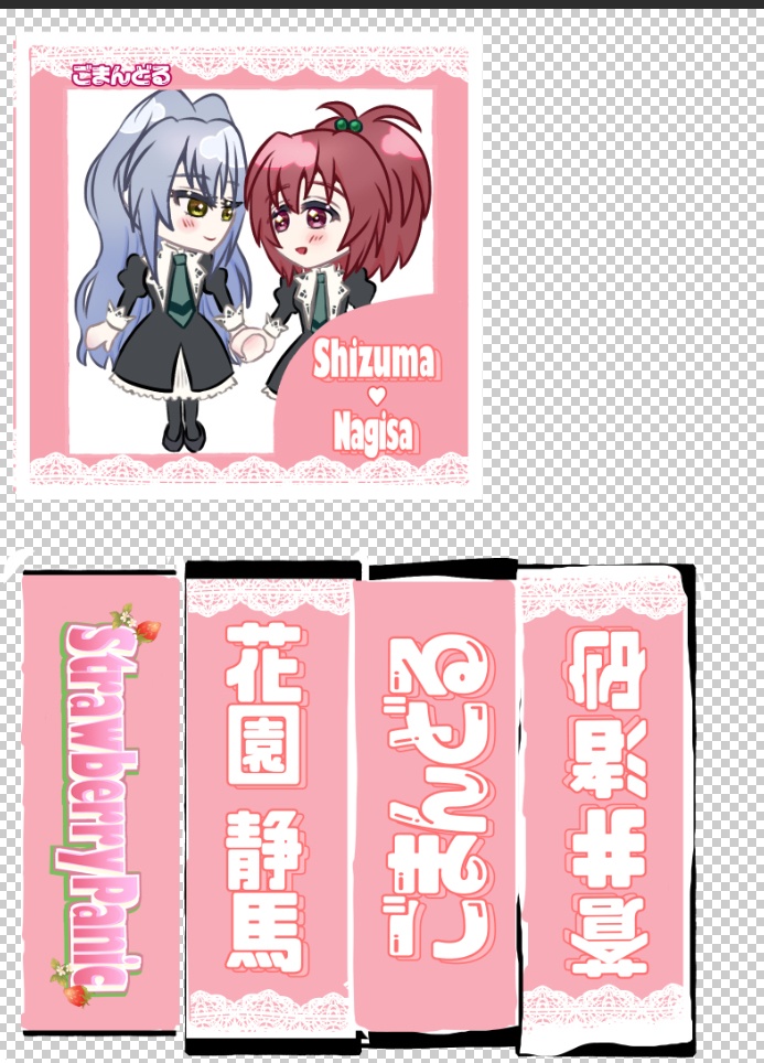 静渚ねん◯ろいど風ミニアクリルブロック