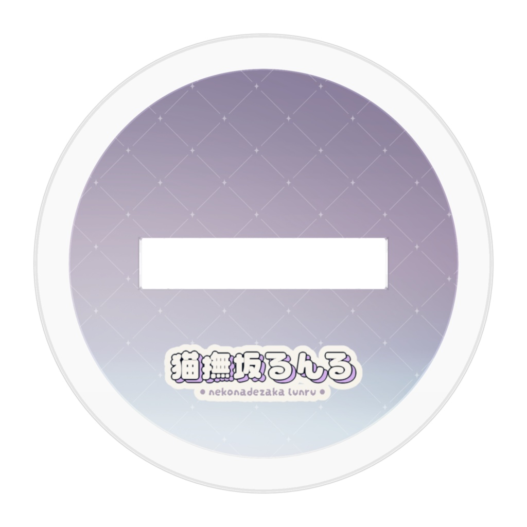 ぽよるんる_あくりるふぃぎゃー