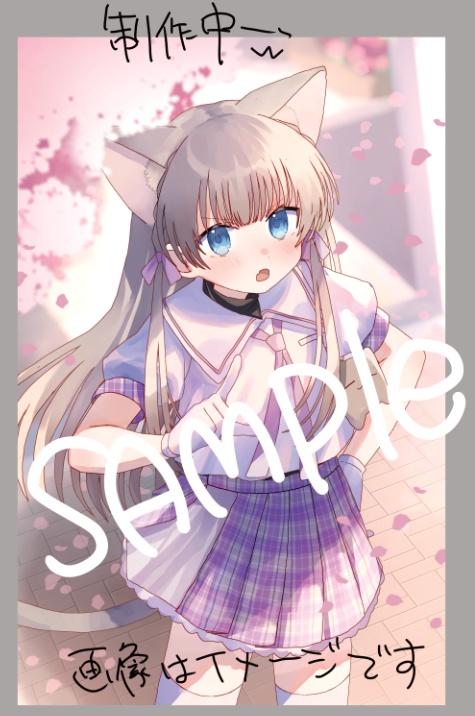 猫撫坂るんる誕生日&二周年グッズ2026