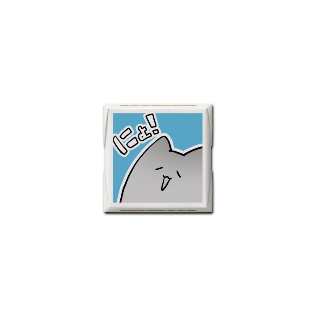 DECOチョコ坂るんるーωー