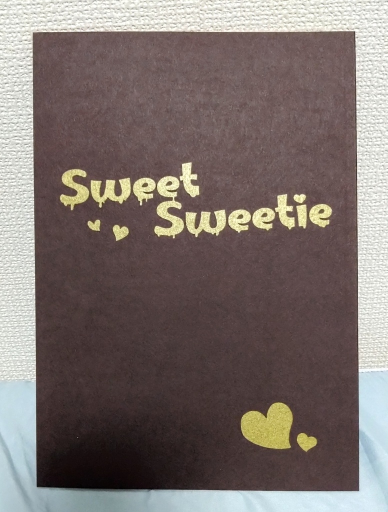 Sweet Sweetie