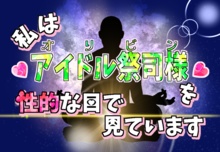 【ぬ🦀ファングッズ】性的な目で見ていますシール