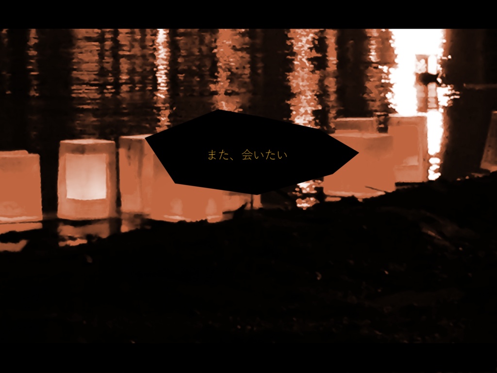 CoC6版『詠み語り』(PDF版)