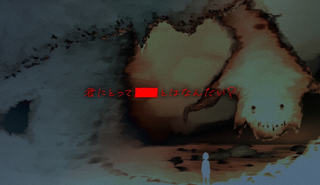 【CoC(6版)】『さようならが、今日でした』SPLL:E119725