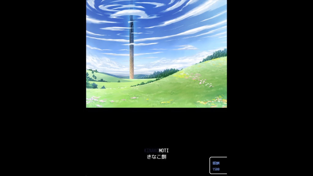 表示画像変更可能タイピング