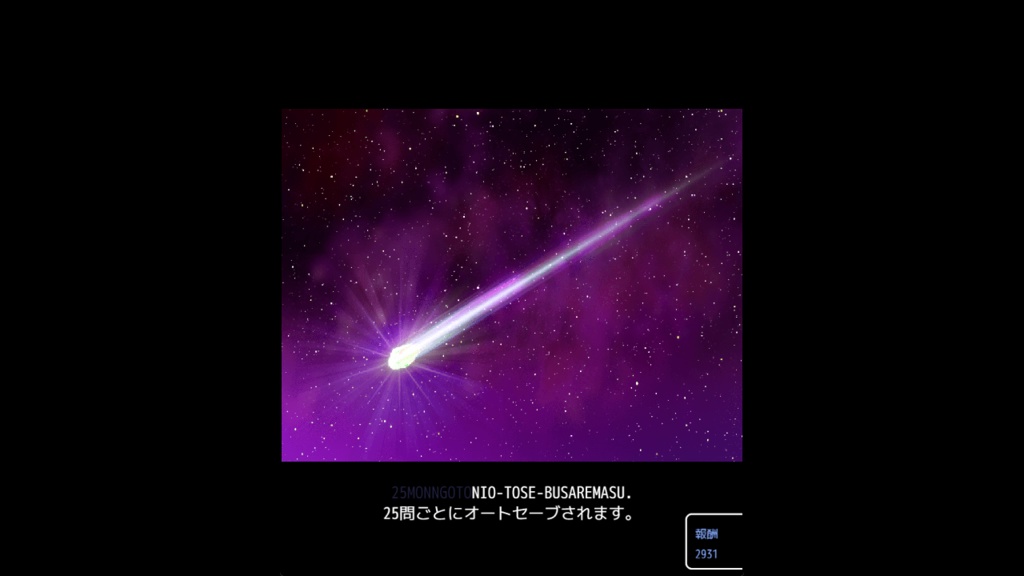 表示画像変更可能タイピング