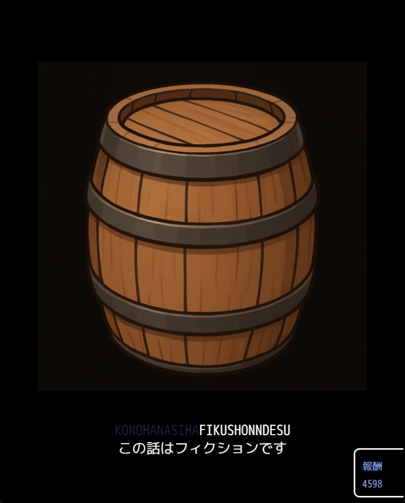 表示画像変更可能ACTタイピング