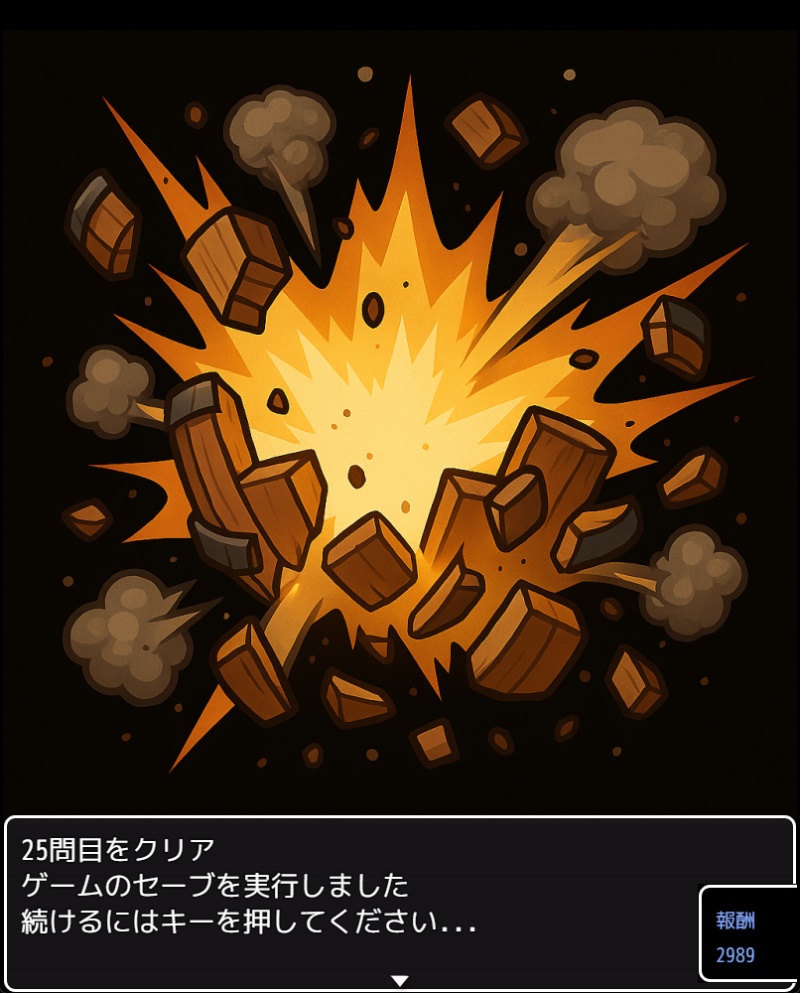 表示画像変更可能ACTタイピング