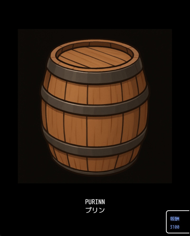 表示画像変更可能ACTタイピング