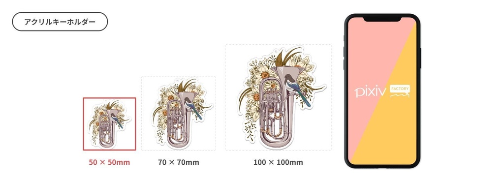 【活動2周年記念オリジナルグッズ】らむね 夏ver. アクリルキーホルダー