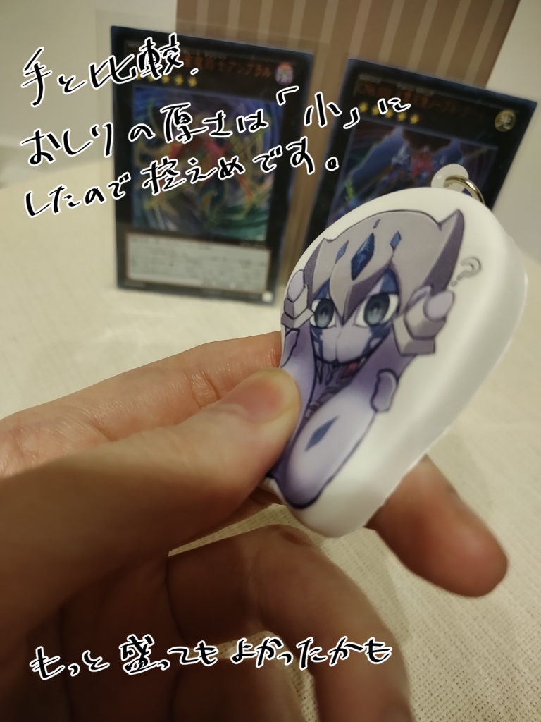 ドルベさんのミニおしりマウスパッドストラップ