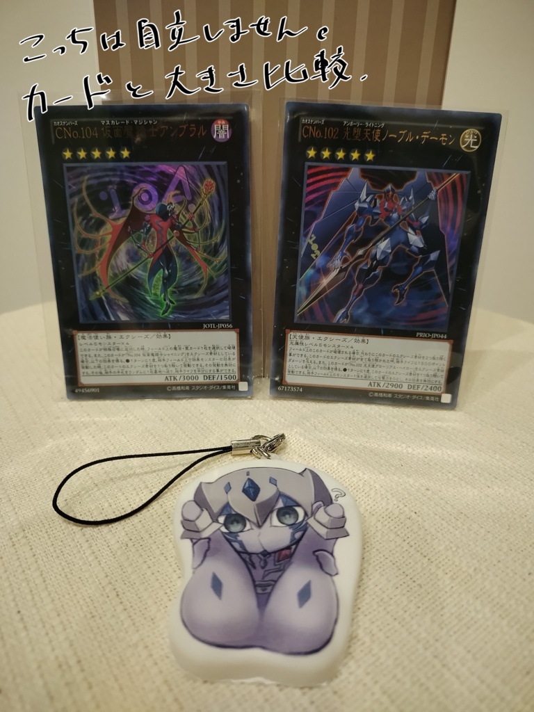 ドルベさんのミニおしりマウスパッドストラップ