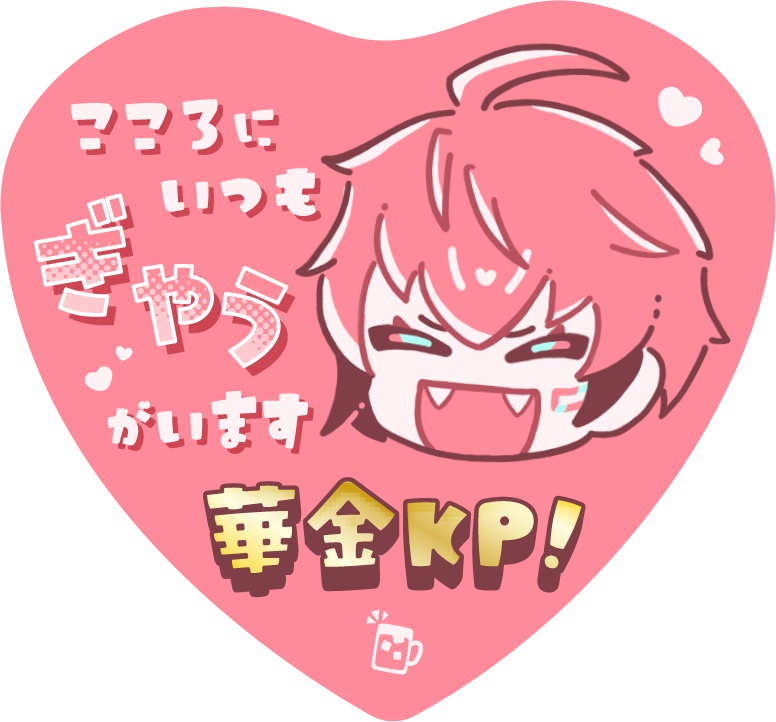 KPニキ缶バッチ