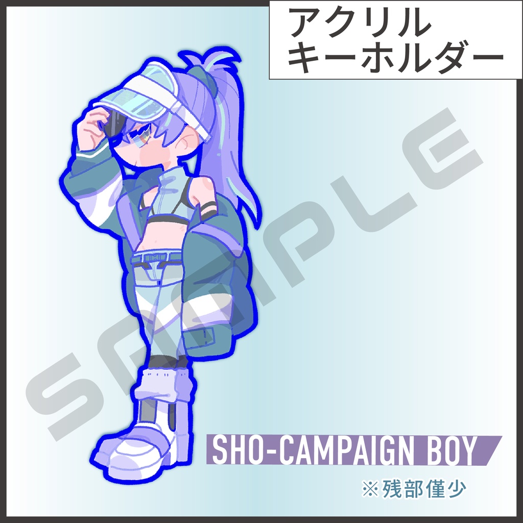 アクリルキーホルダー