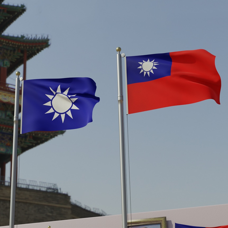 中華民國(台灣地區)旗幟
