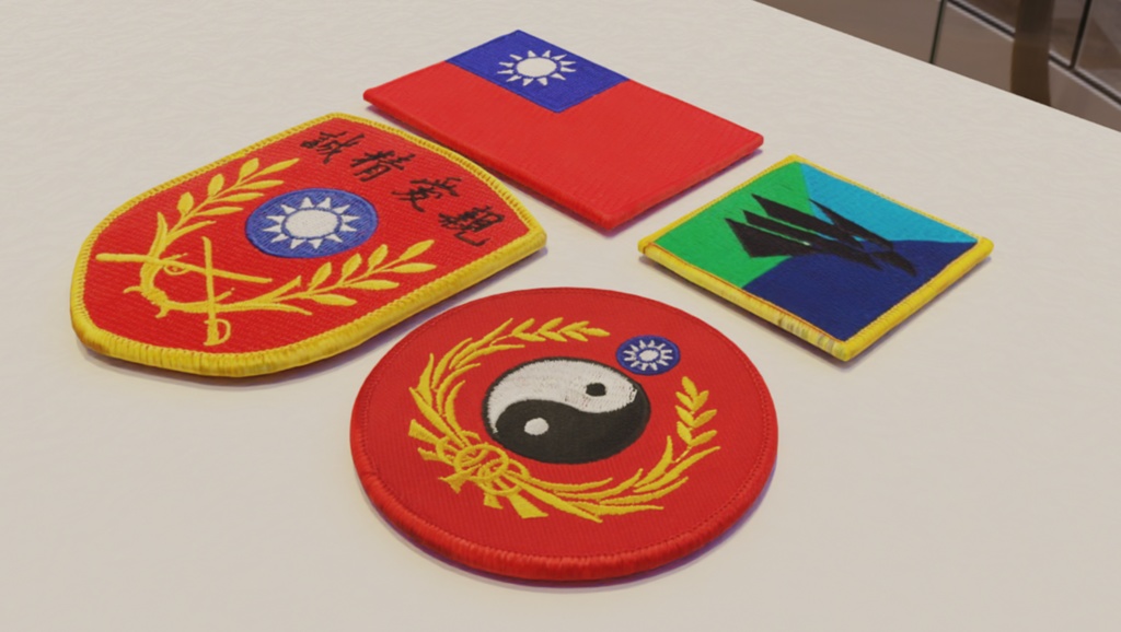 中華民國台灣武裝部隊刺繡臂章 Taiwan ROC Armed Forces Patch Embroidered