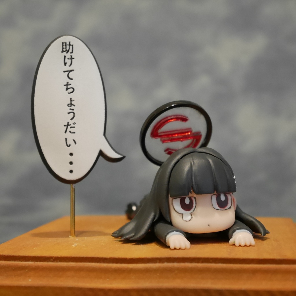 かんたんリオ