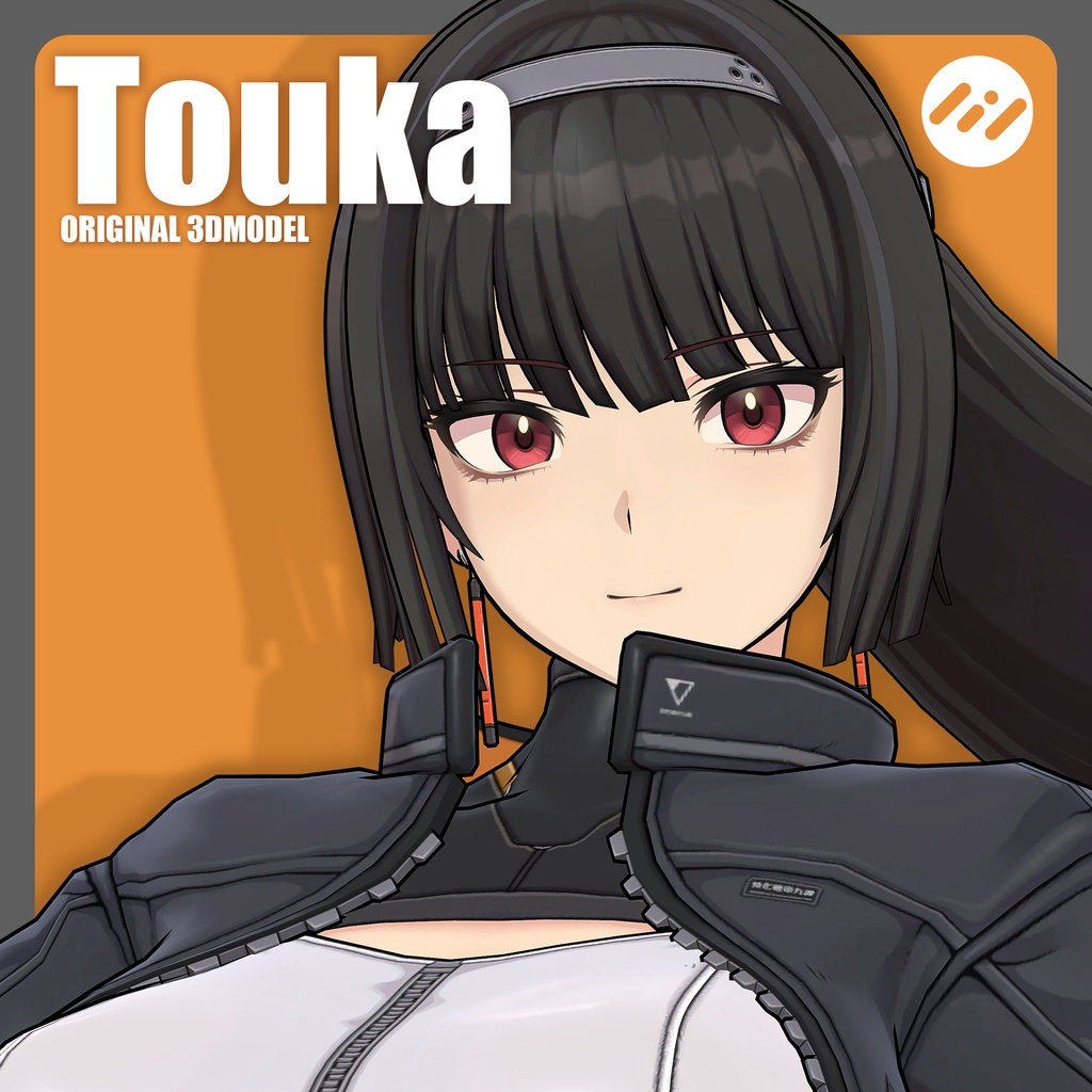 【オリジナル3Dモデル】Touka