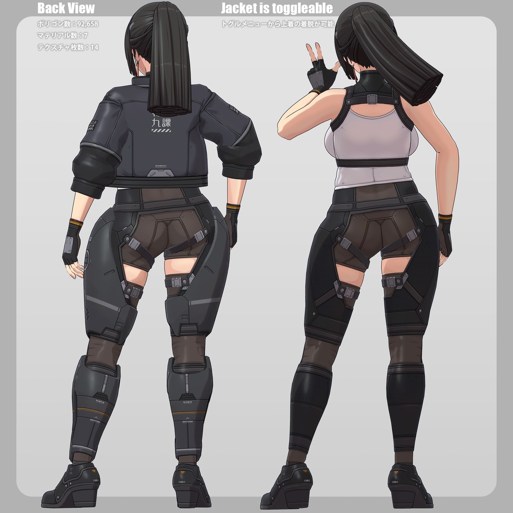 【オリジナル3Dモデル】Touka