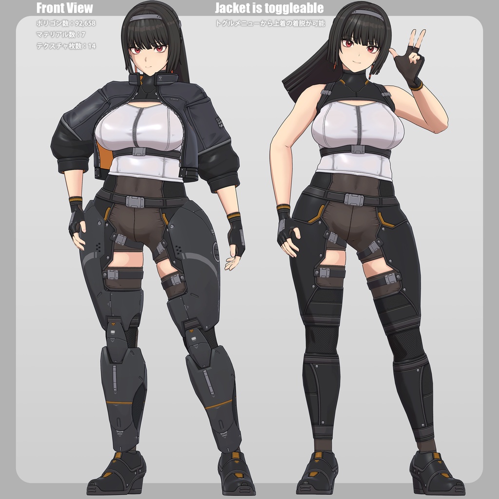 【オリジナル3Dモデル】Touka